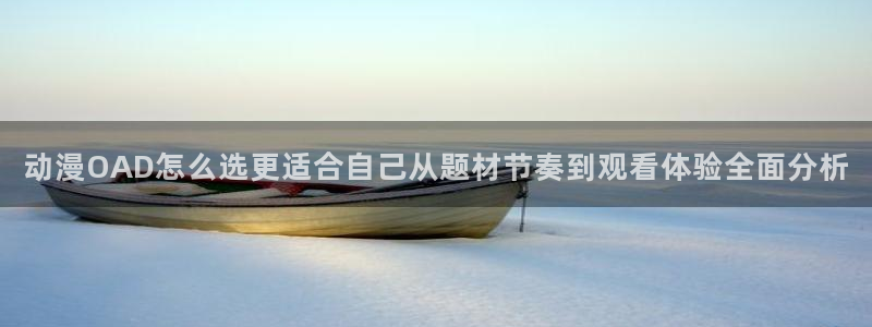 搜索动漫