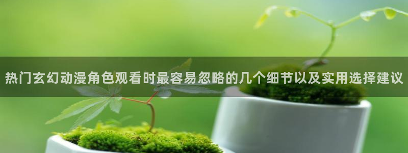 动漫作品专题