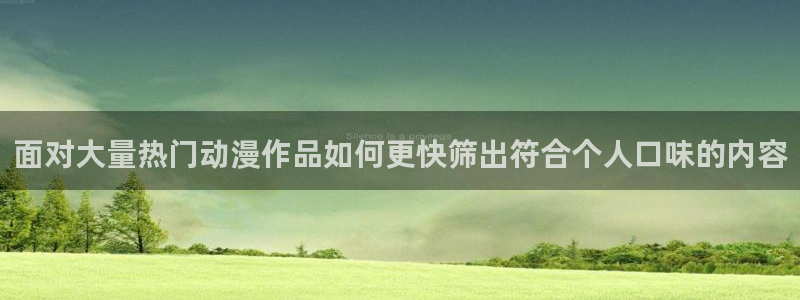国漫网站