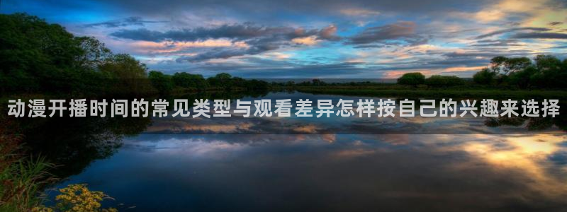 高分动漫