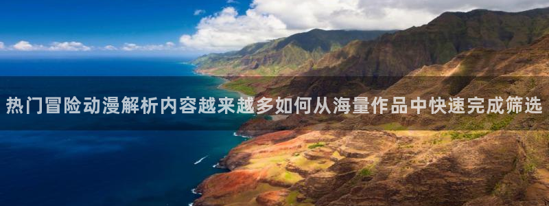 动漫大全网站