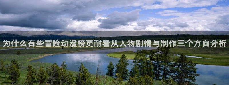 动漫角色大全