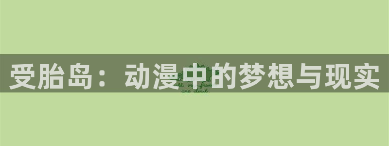 动漫查找