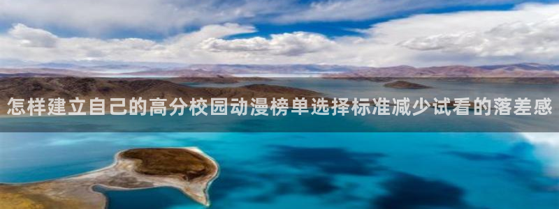 动漫网在线入口