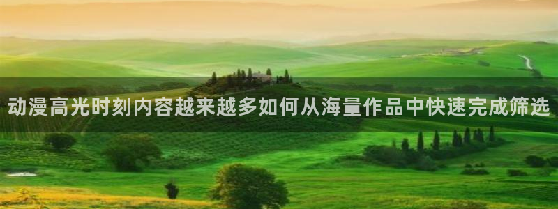 热门动漫