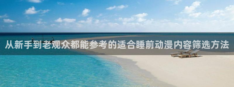 动漫作品专题
