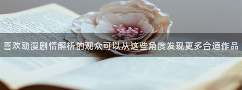 动漫资讯网