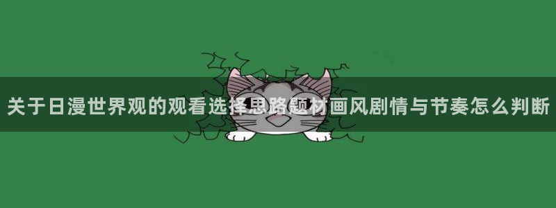 完结动漫
