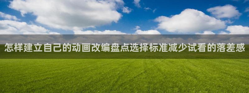 动漫查询