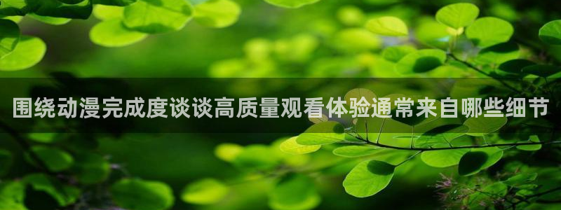 日本动漫大全