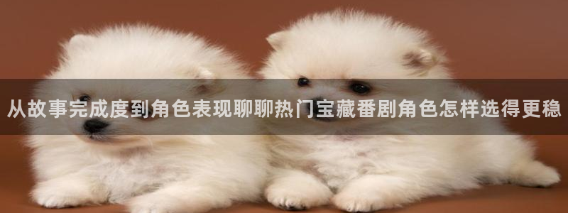 动漫新闻
