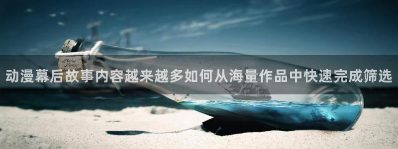 运动动漫推荐