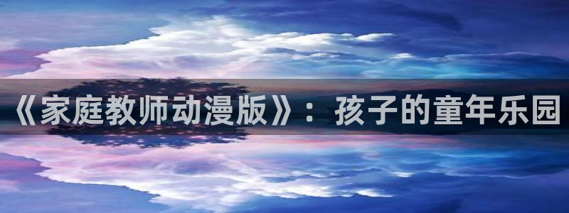 最新动漫排行
