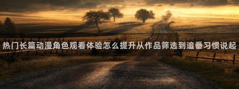 欧美动漫