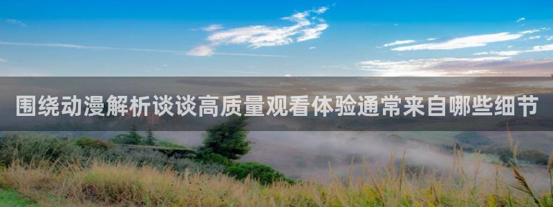 动漫网首页
