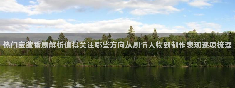 动漫本月推荐