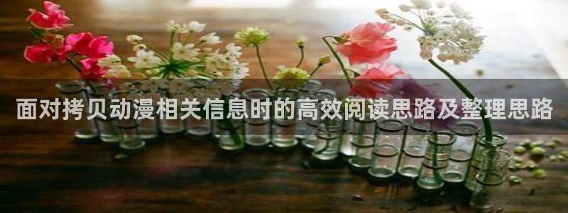 国漫推荐