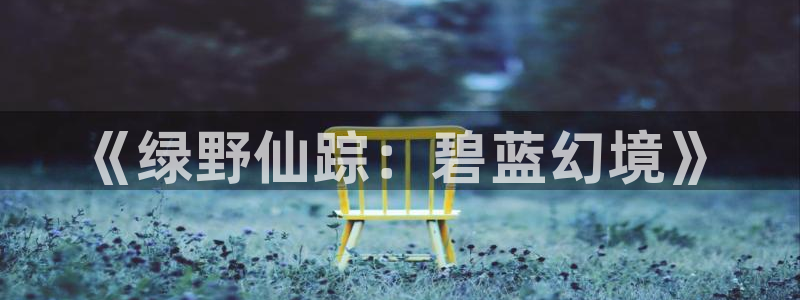动漫大全网