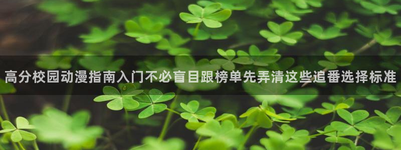 国产动漫大全