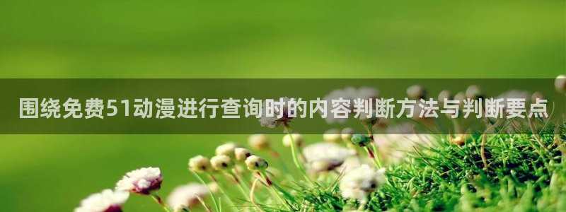 动漫年度推荐
