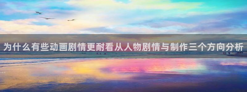 动漫网站导航