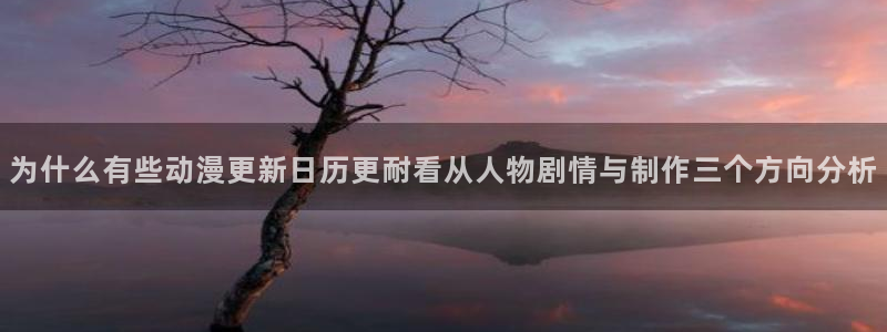 日本动漫大全
