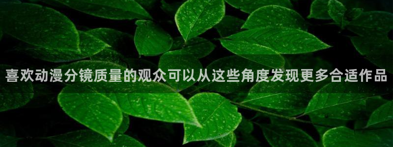 悬疑动漫