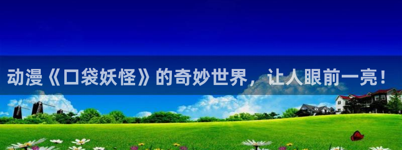 热门连载动漫