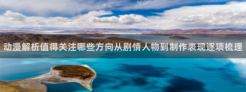 热门动漫排行榜
