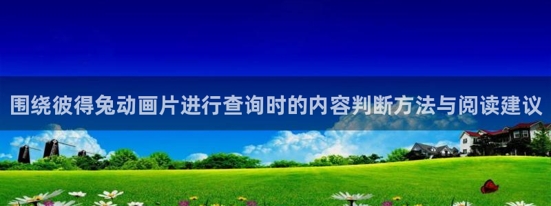 新番动画大全