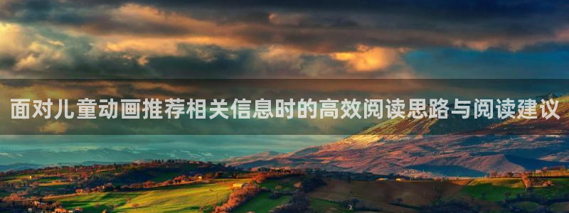 国产动漫大全