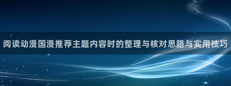 动漫在线观看
