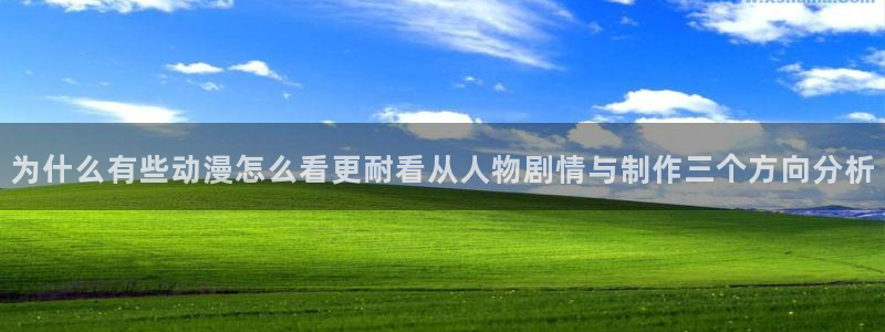 运动动漫推荐