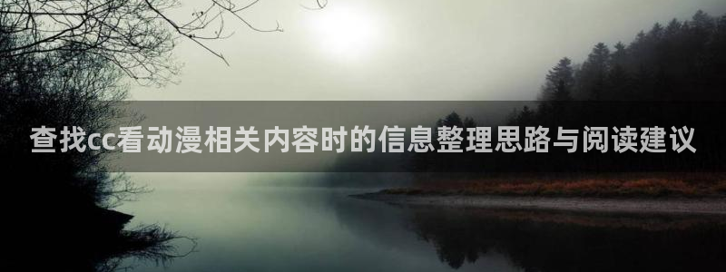 动漫网页版