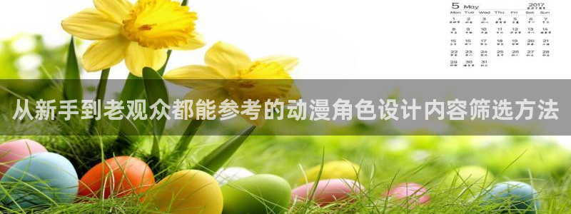 动漫在线