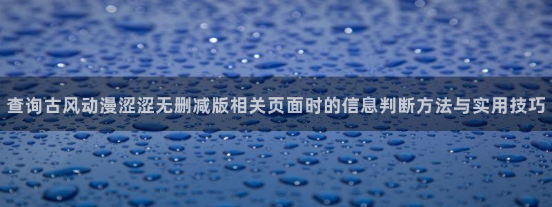 动漫排行榜大全
