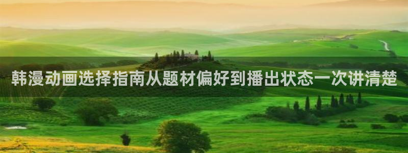 高分动漫