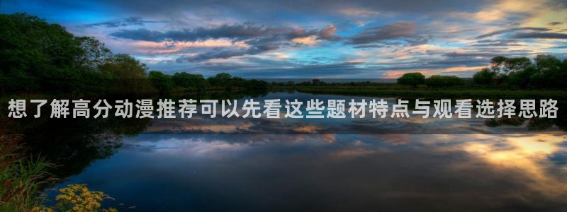 运动动漫